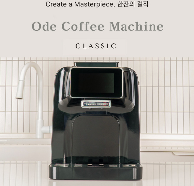 오드 커피머신 전자동 업소 가정용, 블랙