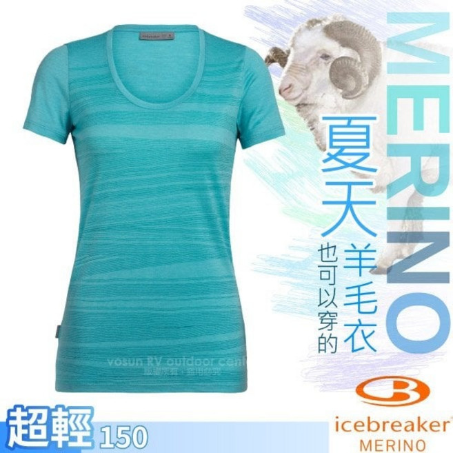 Icebreaker一線之路女款輕薄低圓領短袖羊毛排汗衣150 Tech Lite運動T恤