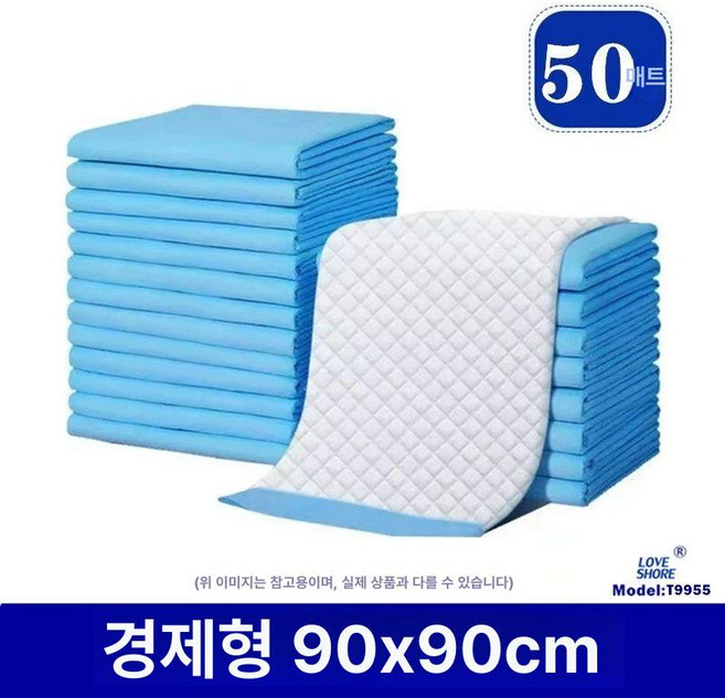 환자용 침대 패드 깔개 요양원 방수 성인방수매트