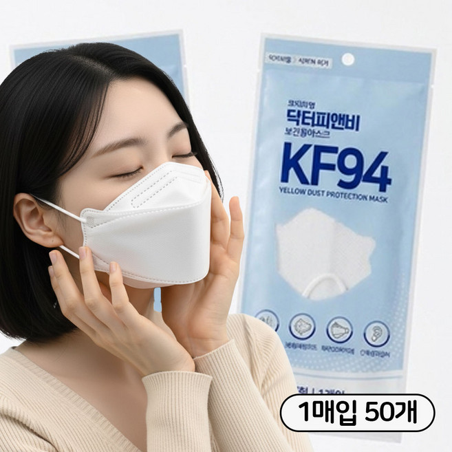 [1매개별포장] 닥터피앤비 프리미엄 KF94 마스크 대형 비말차단 일회용, 화이트, 50개, 1개입