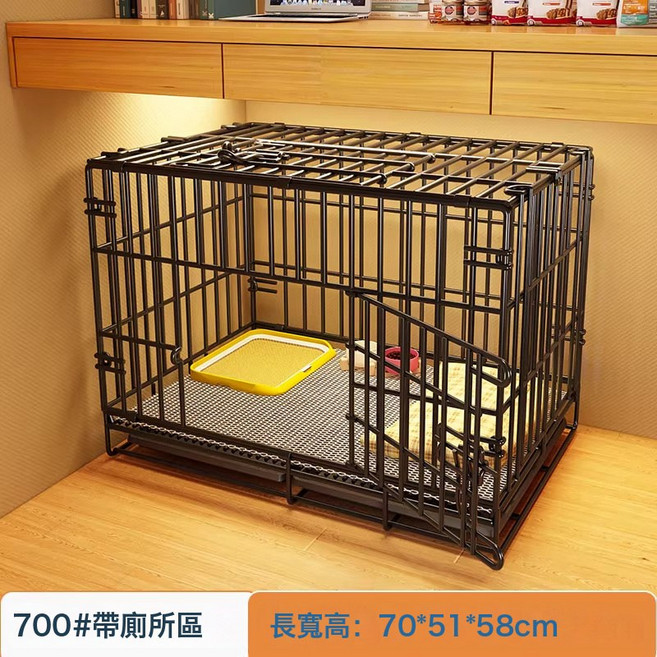 貓籠狗籠子中型犬寵物圍欄家用室內柵欄不佔地狗舍狗窩訓練小型犬, 1個, 700黑#帶廁所區【70*51*58】:套餐二(套餐一+加密腳墊+雙碗)不帶便盆