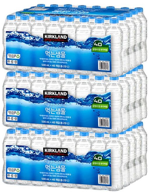커클랜드 시그니춰 생수, 500ml, 120개