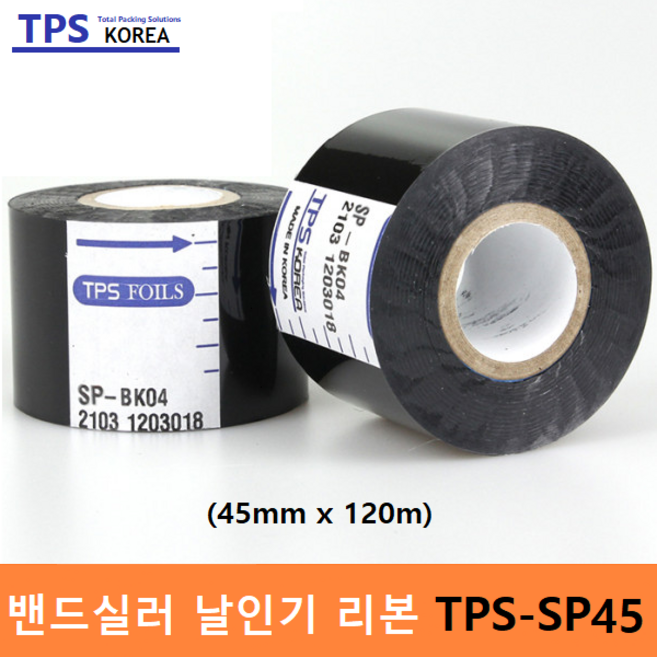 TPS 날인기 먹지리본 TPS-SP50B (50mm x 120m 1Box : 20개) 밴드실러 - 날인기 - 비닐포장지 : 제조일자 - 소비기한 인쇄, 20박스
