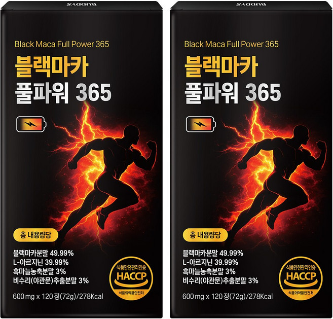 [정품] 블랙마카 아르기닌 풀파워 365, 2개, 120정