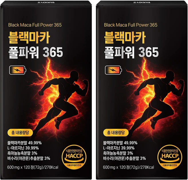 [정품] 블랙마카 아르기닌 풀파워 365, 2개, 120정 - 쿠팡