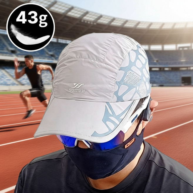 미드런 초경량 남자 러닝모자 러닝캡 마라톤모자, 브라이트그레이, 1개