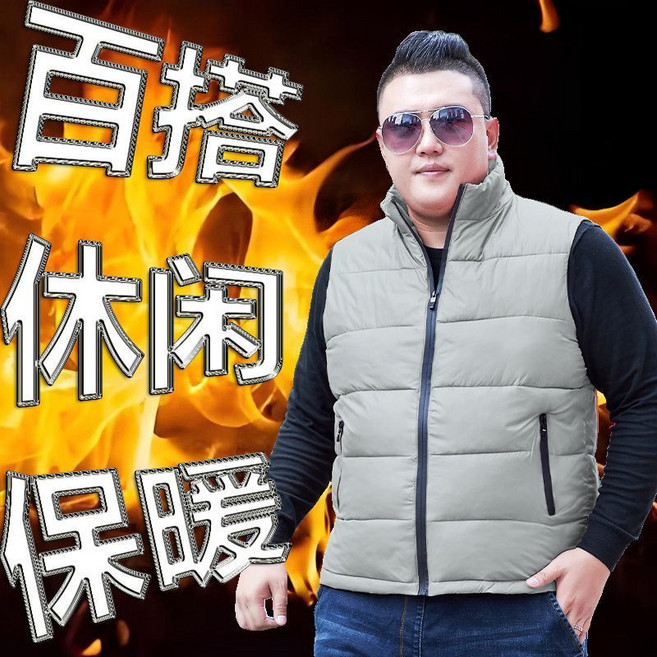 男士保暖背心外套