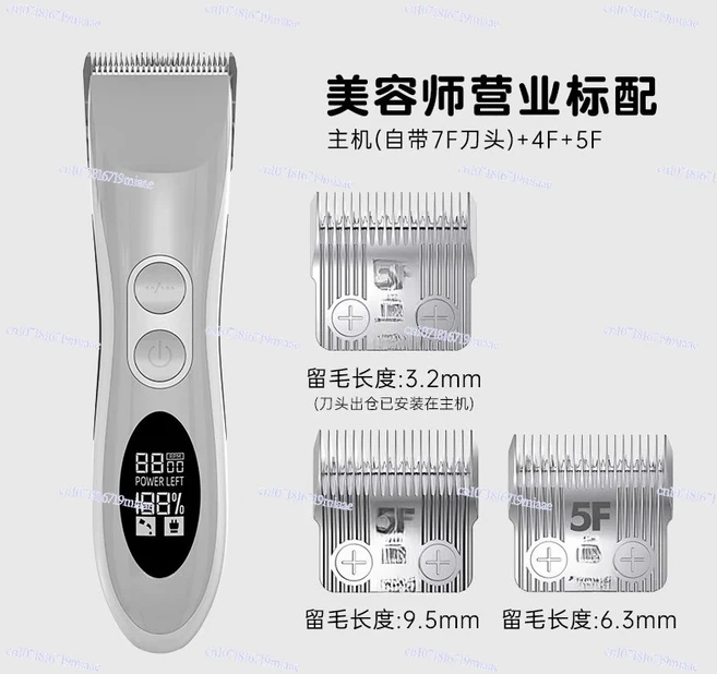 전기 가위 애완동물 가게 고양이 및 개 미용 무선 대형 면도기 테디 골든 헤어 사츠마, 01 C