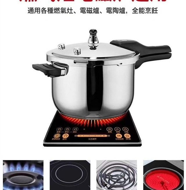 加厚304不鏽鋼高壓鍋 燃氣家用電磁爐煤氣竈明火壓力鍋通用款無, 1個, 28cm【建議8-10人】送不鏽鋼勺:295, 1L
