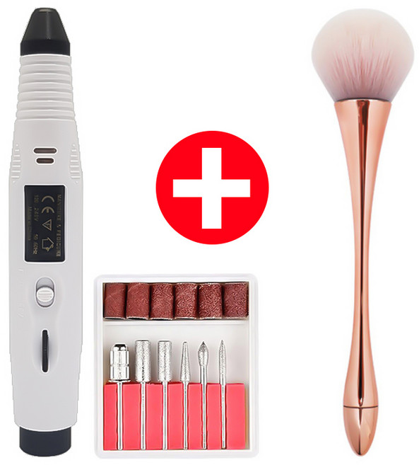 셀프 네일케어 네일드릴 더스트브러쉬 큐티클제거기 손톱 손질 발톱 관리 정리 도구, 네일드릴(화이트) + 더스트브러쉬(로즈골드), 1개