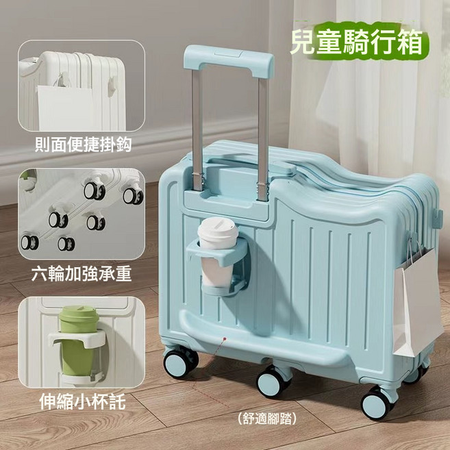 加厚兒童行李箱拉桿箱坐騎萬向輪坐式20旅行密碼箱神器寶寶旅行箱, 1個, 天真藍【豪華升級版+加厚+踏板加長】:18寸【可坐可騎#六輪承重平穩】