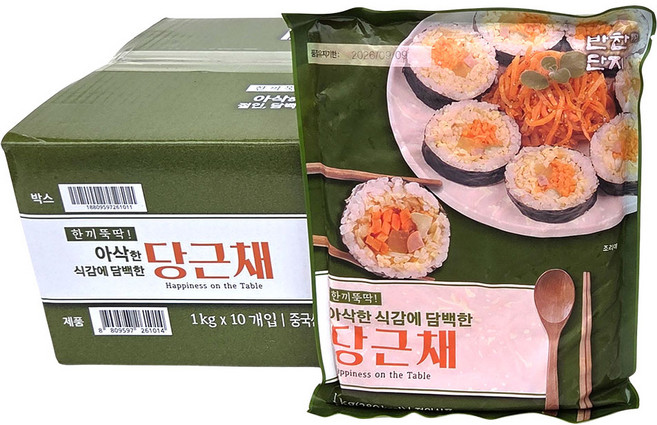 새마원 반찬단지 당근채절임 3mm 김밥 샌드위치용, 10개, 1kg