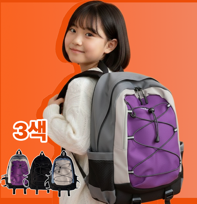 위베이지크 학생 학원 학교 책가방 가벼운 스트링 백팩 가방
