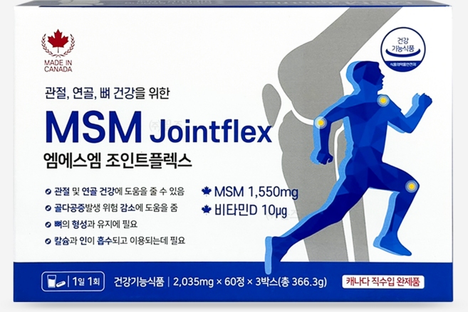 관절건강 MSM 엠에스엠 조인트 플렉스 ( 60*3개 / 180캡슐 / 6개월분 ), 3개, 60정