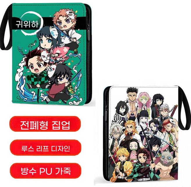 네즈코 탄지로 카드앨범 귀멸의칼날 포토보관 NO CARD, 4정사각형 50장 투명, 09