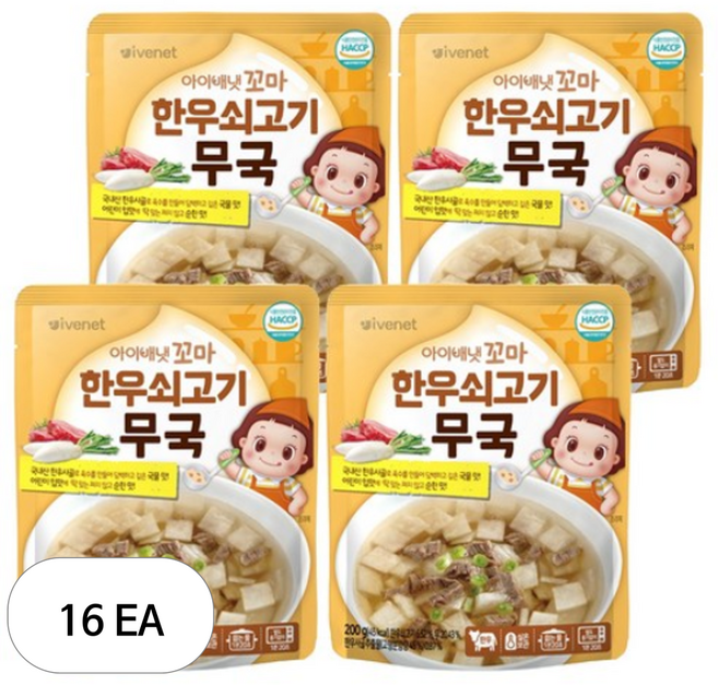 아이배냇 꼬마 유아국, 쇠고기 무국, 200g, 16개
