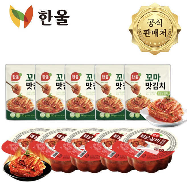 한울 맛김치80g*5+실비컵80g*5, 1개