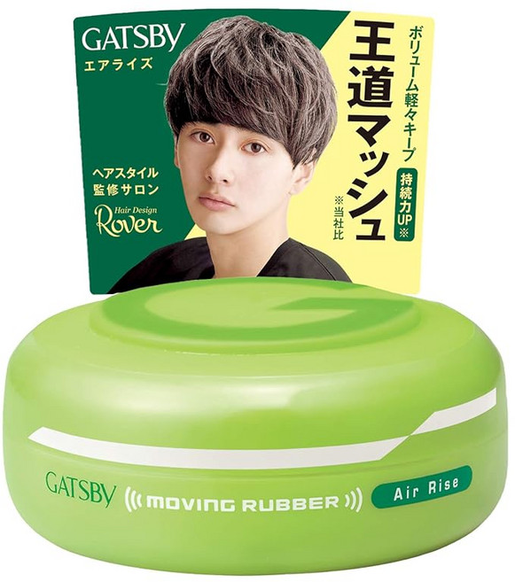 갸스비 GATSBY 무빙 러버 에어라이즈 맨즈 스타일링제 왁스 80g, 1개