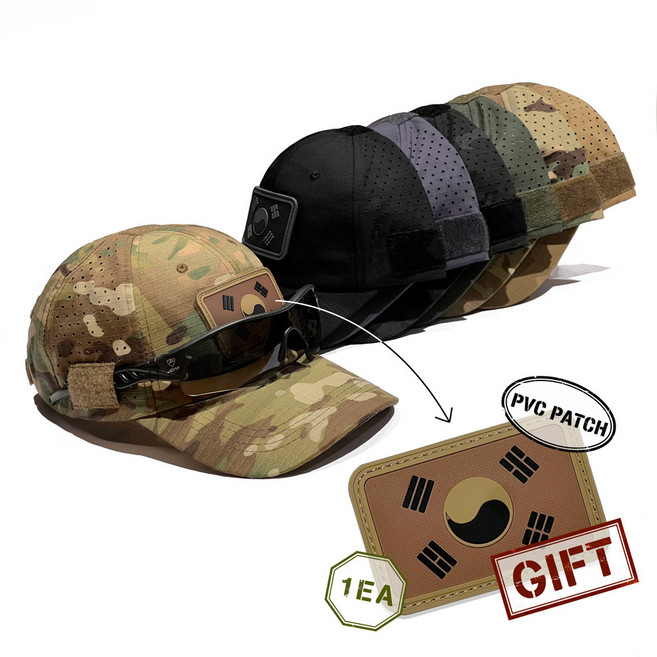 밀리터리 볼캡 4계절 멀티카모 블랙 탄 그레이 국방 남성용 모자 패치증정