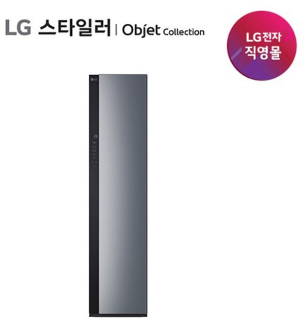 2026 NEW LG 스타일러 블랙틴트미러 3벌 SC3GME50, 상세설명 참조, 없음