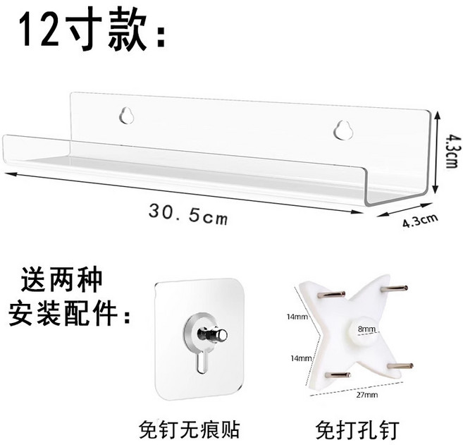 免打孔黑膠唱片展示架 壁掛CD架 墻上裝飾架, 1個, 12寸款 長30.5cm 1張黑膠唱片,6個裝 黑膠專輯墻