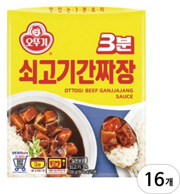 오뚜기 3분 쇠고기간짜장 200g