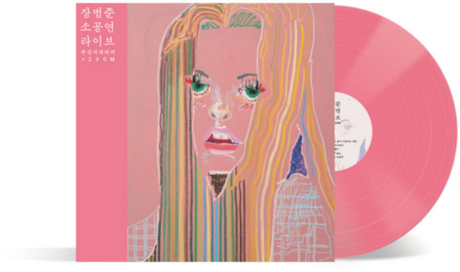 장범준 LP - 소공연 라이브 무신사 개러지 X 29cm [Pink colored]