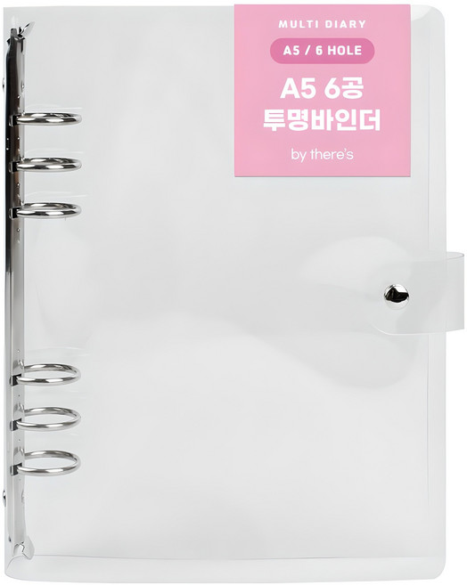 데얼스 콜렉트 바인더 커버 A5 6공, 투명, 1개