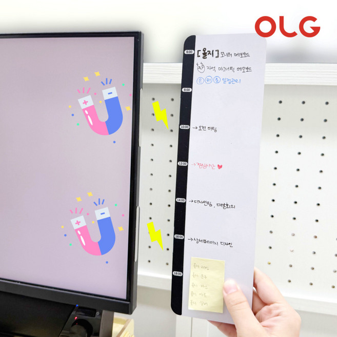 올지 자석 모니터 메모보드 2p 좌우측, 메모보드 3색마카 풀세트