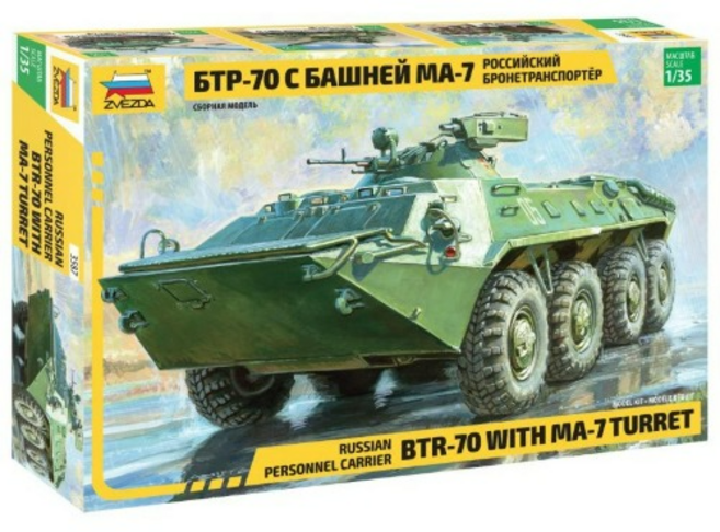 3587 1/35 Russian Personnel Carrier BTR-70 w/MA-7 Turret, 1개