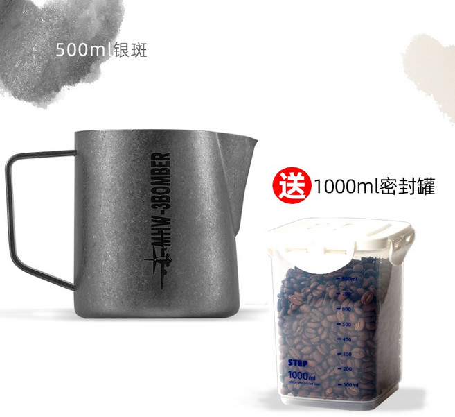 MHW-3BOMBER轟炸機拉花缸 鱷魚缸嘴 不銹鋼尖嘴奶泡杯, 銀斑-500ML-旗艦版5.0, 1個