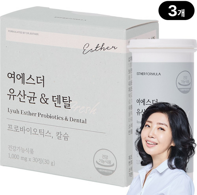 [본사직영] 여에스더 유산균 & 덴탈 (구강유래 유산균) 국민영양 프로젝트, 30정, 3개