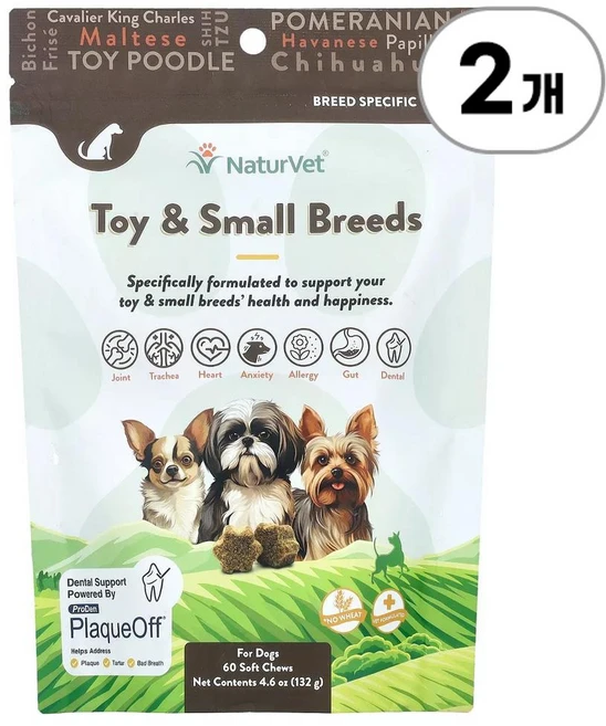 네이처벳 토이 앤 스몰 브리드 베이컨맛 NaturVet Toy & Small Breeds For Dogs Hickory Smoked Bacon 132g - 쿠팡