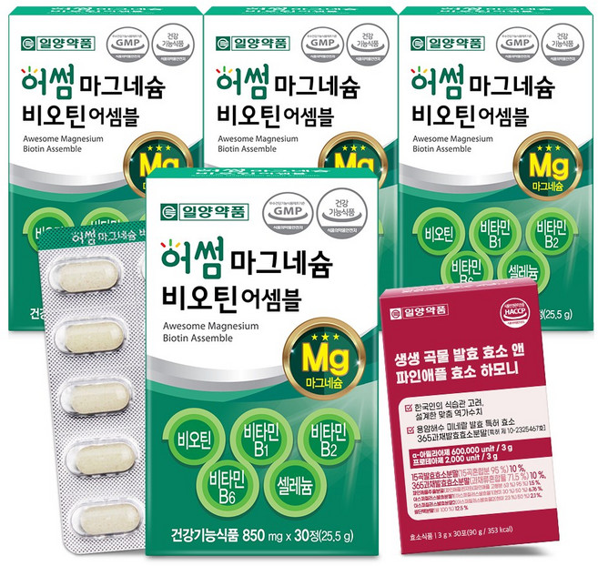일양약품 마그네슘 비오틴 비타민B 4박스(+파인애플 소화 효소 30포 증정)