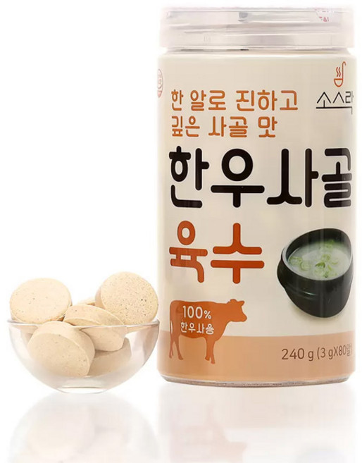 소스락 한우 사골육수 3g x 80 x 2