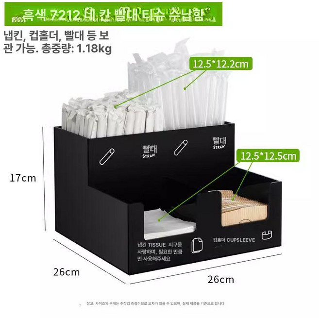 카페 비닐 보관함 픽업 아크릴 1. 포장백 디스펜서 일회용 정리함 봉투 7046S 캐리어 블랙, 1개, 7212 블랙 4칸 수납함