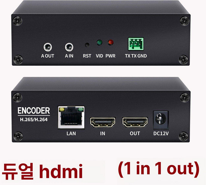 HDMI VGA 비디오 인코더 영상 송출 캡쳐 RTSP ONVIF, 1개, 옵션 2, 기본 색상