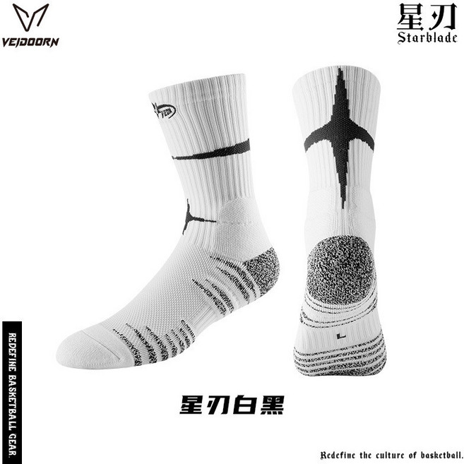 VEJOORN 星刃實戰專業籃球襪 毛巾底, 白黑（一雙裝）,均碼, 1個