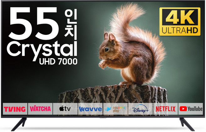 삼성 55인치 TV 크리스탈 UHD 4K LED 스마트 티비 55TU7000 미러링 유튜브 넷플릭스 티빙, 방문설치, 55형, 스탠드형