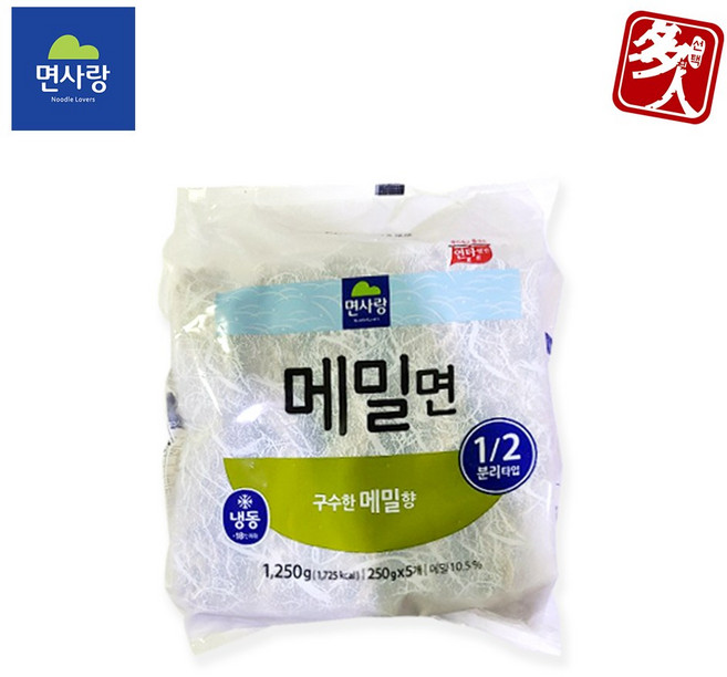 [다인] 면사랑 메밀면 10kg(250gx5개x8봉)_냉동 (박스무배), 250g, 40개