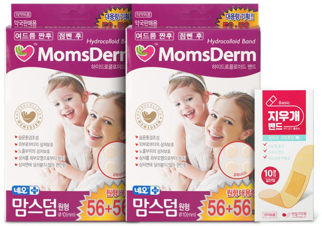 맘스덤 하이드로 밴드 원형 112매입X2개 + 지우개 밴드 10매, 1세트