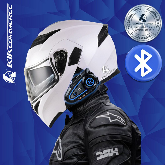 킥커머스 초경량 K21 블루투스 풀페이스 시스템 오토바이헬멧, 베이직화이트