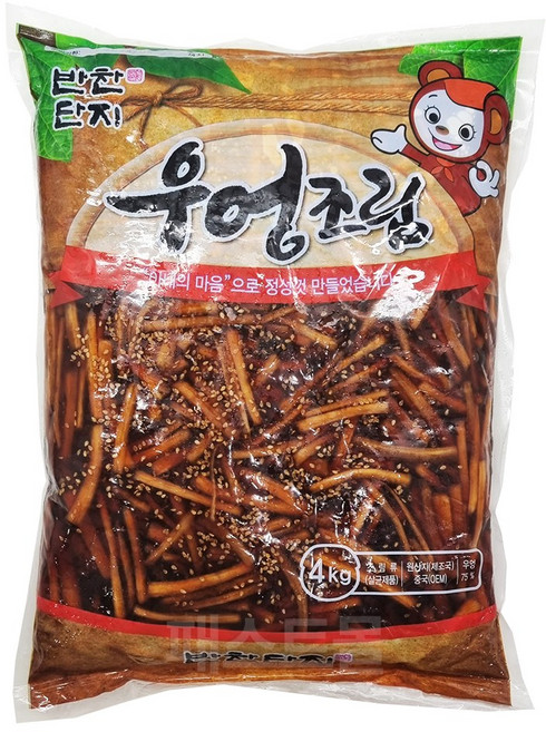 반찬단지 우엉 조림, 2개, 4kg