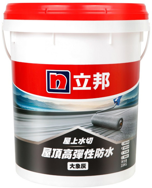 立邦塗料專賣店 屋上水切 屋頂高彈性防水漆 - 耐候性佳、DIY首選, 大象灰, 18kg, 1個