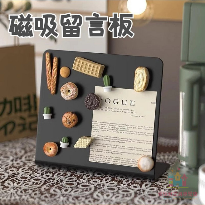 桌面磁吸板 磁吸留言板 小黑板 留言板 記事板 金屬板 桌面磁吸展示板 備忘錄小白板 磁吸板【爆款熱賣】, 1個, 白色,小號