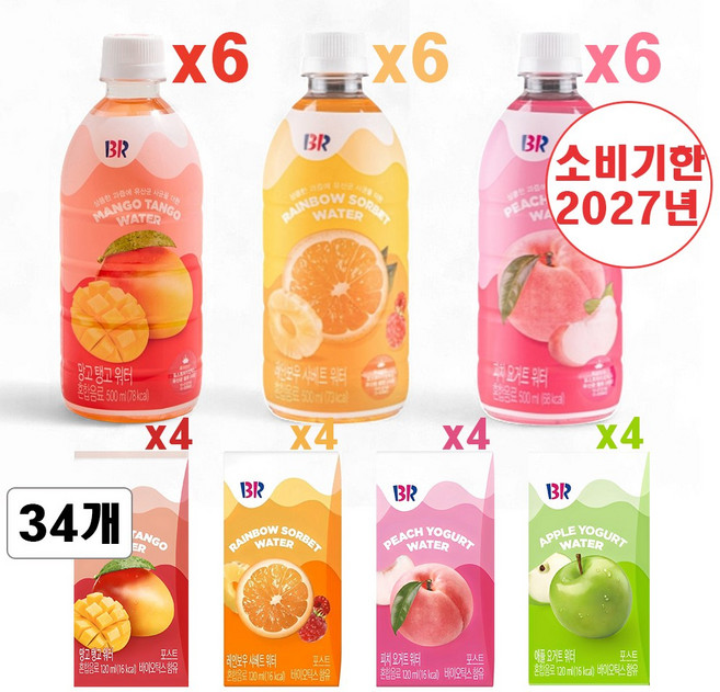 4위 - 베스킨라빈스 레인보우샤베트+망고탱고+피치요거트+3종 과즙워터 500ml 18개 애플요거트+망고탱고+피치요거트