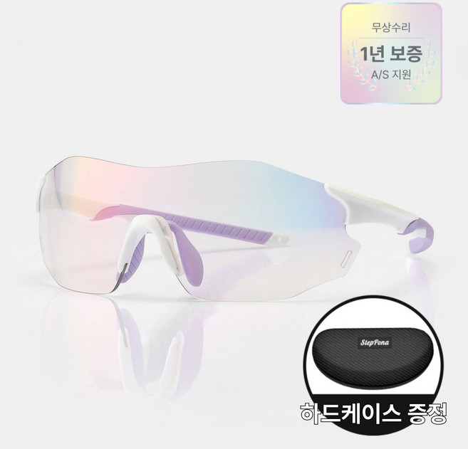 스테포나 모브 스포츠 러닝 선글라스 UV400 자외선 차단 TR90 변색 고글