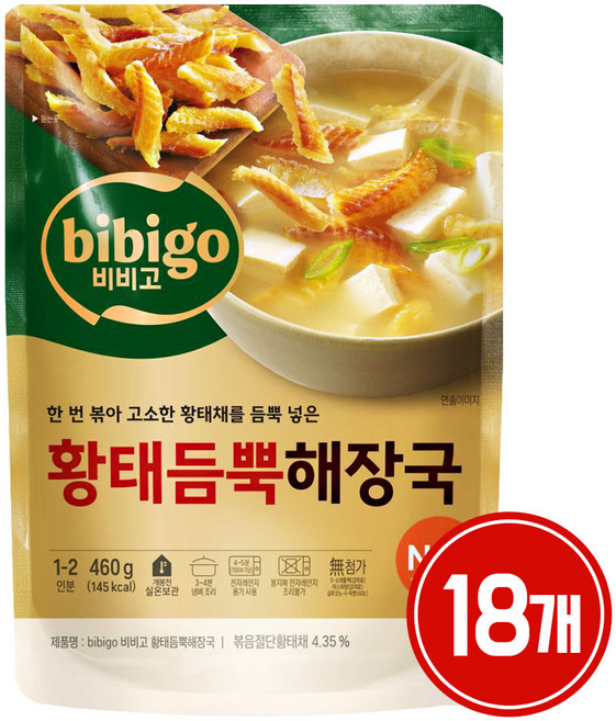 비비고 황태듬뿍해장국, 460g, 18개