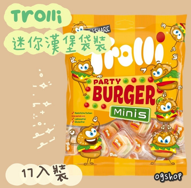 Trolli 派對迷你漢堡, 1個