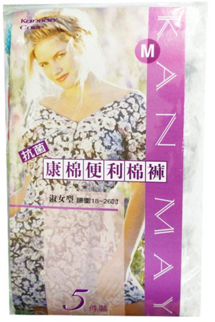 KANMAY 康棉 淑女型便利棉褲 M號 5入 (腰圍18-26吋), L